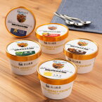 蒜山ジャージープレミアムアイスクリーム 8個 セット H-754 アイス 詰め合わせ バニラアイス 岡山県産 蒜山酪農農業協同組合