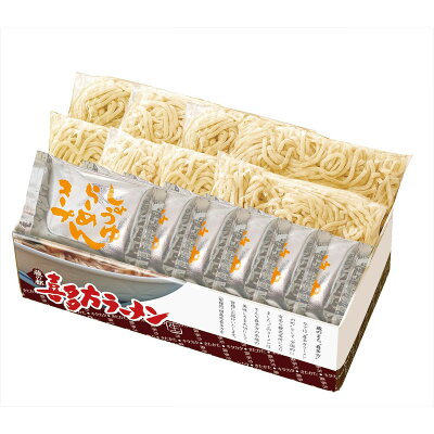 産直お取り寄せニッポンセレクト 喜多方生ラーメン 画像2