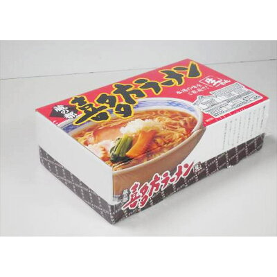 産直お取り寄せニッポンセレクト 喜多方生ラーメン 画像3