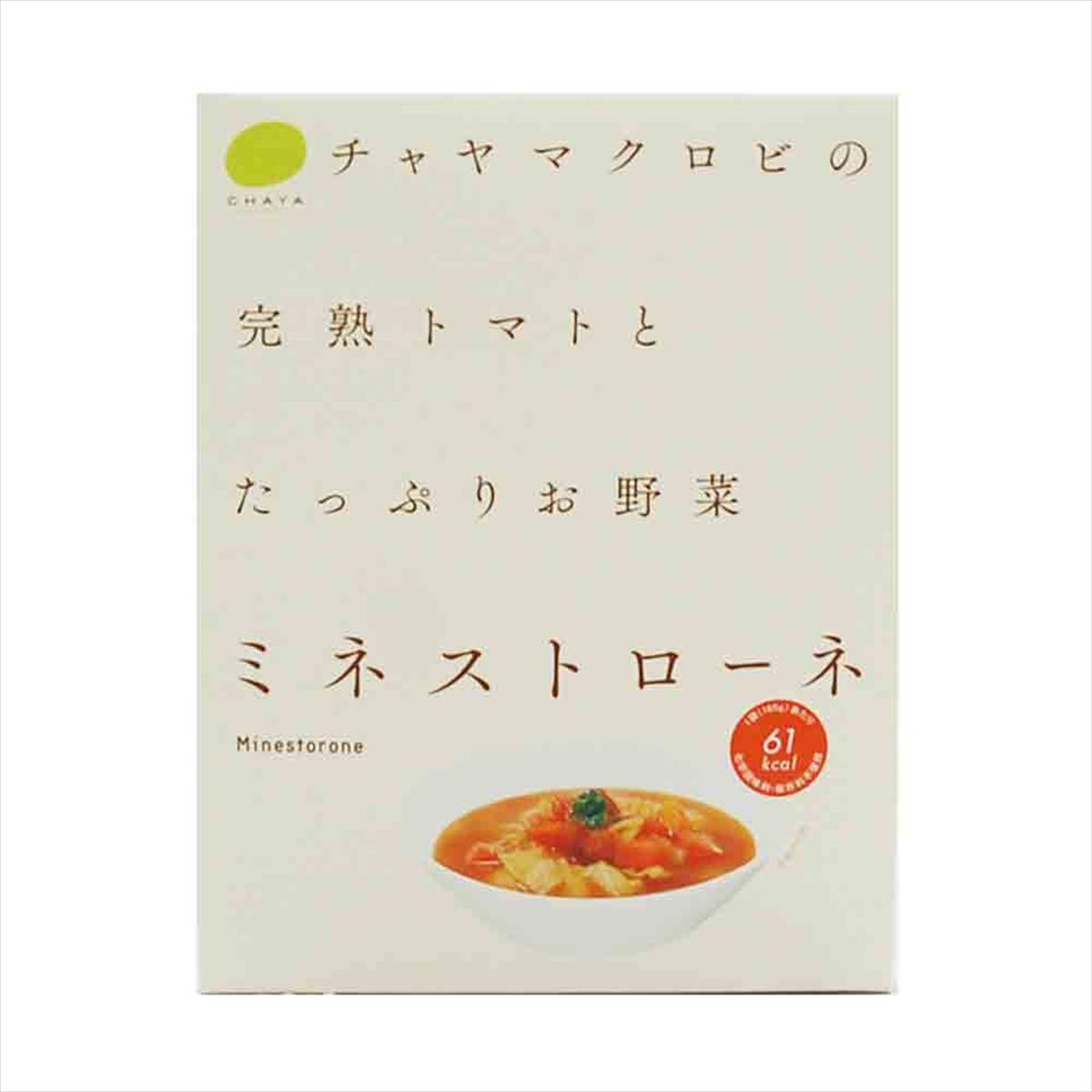 【10%割引】ミネストローネ 5個 チャヤ マクロビ 惣菜 スープ レトルト食品 グルテンフリー 化学調味料不使用 無添加 保存食 ヴィーガン