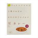 【3種類のお豆と野菜を使ったコク深くスパイシーなレトルトカレー】『3種のお豆がお口の中でホクホク 豆カレー』は、3種のお豆(金時豆、ひよこ豆、大豆)と野菜を使ったコク深くスパイシーな味わいのレトルトのカレーソースです。お豆のしっかりとした歯ごたえやホクホク感をお楽しみいただけます。お好みで野菜を加えれば、さらにヘルシーで満足感のあるカレーに仕上がります。肉・卵・乳製品・白砂糖・化学調味料を使用せずにつくった、体にやさしいレトルトカレーです。【チャヤ マクロビオティックス】は、江戸時代から伝わる葉山の老舗料亭「日影茶屋」から誕生しました。国産有機玄米にこだわり、有機・特別栽培の野菜や、豆、海藻を使った料理を提供しています。肉・卵・乳製品・白砂糖・化学調味料を使わずにつくった、体にやさしく、見た目に楽しい料理をお届けします。【名称】カレー、ハヤシライス【数量・内容】200g×40【賞味期間】製造日から2年【原材料】野菜(人参、かぼちゃ、れんこん)、昆布だし、ローストオニオン、トマトペースト、金時豆、ココナッツミルク、ひよこ豆、大豆、てんさい糖、人参ペースト、かぼちゃペースト、オリーブ油、味噌、カレー粉、にんにくペースト、生姜ペースト、野菜ブイヨン、白菜エキス、醗酵調味料、小麦粉、野菜エキス、酵母エキス、馬鈴薯でん粉、食塩、香辛料、醤油、米酢【仕様】掲載商品には、アレルギーの原因といわれる原材料を含んでいる場合がございます。 くわしくはお問い合わせフォームにてご連絡ください。類似商品はこちら豆カレー 5個 レトルトカレー チャヤ マクロ3,810円ケース 野菜カレー 40個 レトルトカレー チ23,220円野菜カレー 5個 レトルトカレー チャヤ マク3,810円ヴィーガングリーンカレー 5個 レトルトカレー3,810円ケース ソイキーマカレー 40個 レトルトカレ23,220円ソイキーマカレー 5個 レトルトカレー チャヤ3,810円ケース ヴィーガングリーンカレー 40個 レト23,220円マクロビバターチキンカレー 40個 カレー レ24,530円ザ ヴィーガンカレー 40個 カレー レトルト23,234円新着商品はこちら2024/4/29金谷ホテル 冷凍パンセット 3種 詰合せ パン3,780円2024/4/28新 金澤濃厚中華そば 神仙 3人前×15個セッ16,200円2024/4/28日比谷松本楼 えびのビスク 2箱セット 惣菜 2,112円再販商品はこちら2024/5/2蔵王牛煮込みハンバーグ詰合せ5,184円2024/5/2炎のもつ鍋 2～3人前 詰合せ もつ鍋 もつ鍋5,616円2024/5/2白のもつ鍋 セット 2～3人前 もつ鍋セット 5,616円