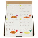 ■エントリーでポイント5倍■ チャヤマクロビ カレー&スープギフト 4種 詰合せ 惣菜 スープ カレー レトルト 湯せん 電子レンジ 温めるだけ 粒入り コーンポタージュ ミネストローネ 具だくさん 豆カレー 野菜カレー