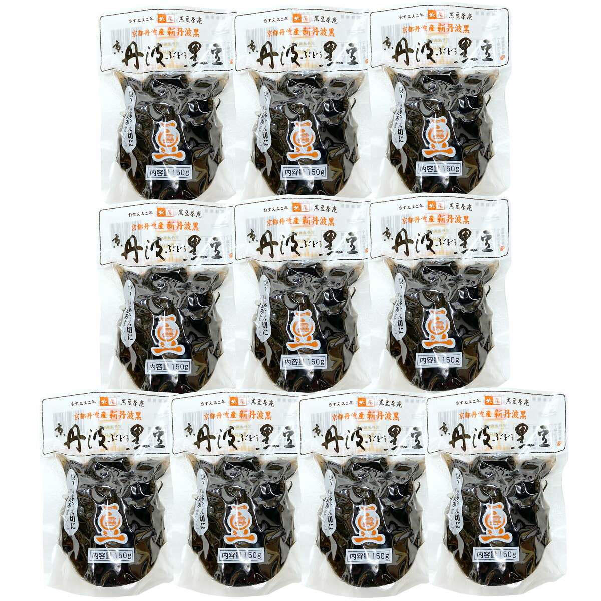 京丹波ぶどう黒豆 10袋 新丹波黒 京都丹波産 くろまめ 国産 惣菜 丹波黒豆 おせち 丹波の黒豆 煮豆 京の黒豆北尾 nipponselect-10048820 産直お取り寄せNセレクト サンプル画像2