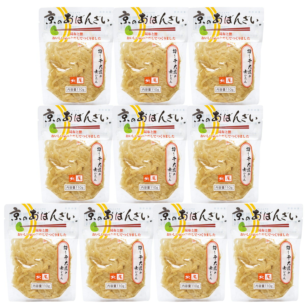 産直お取り寄せNセレクトの切り干大根の煮いたん 10袋 おばんさい 京のおかず お惣菜 お弁当のおかず 惣菜 煮物 国産 そうざい 京の黒豆北尾｜アングル2