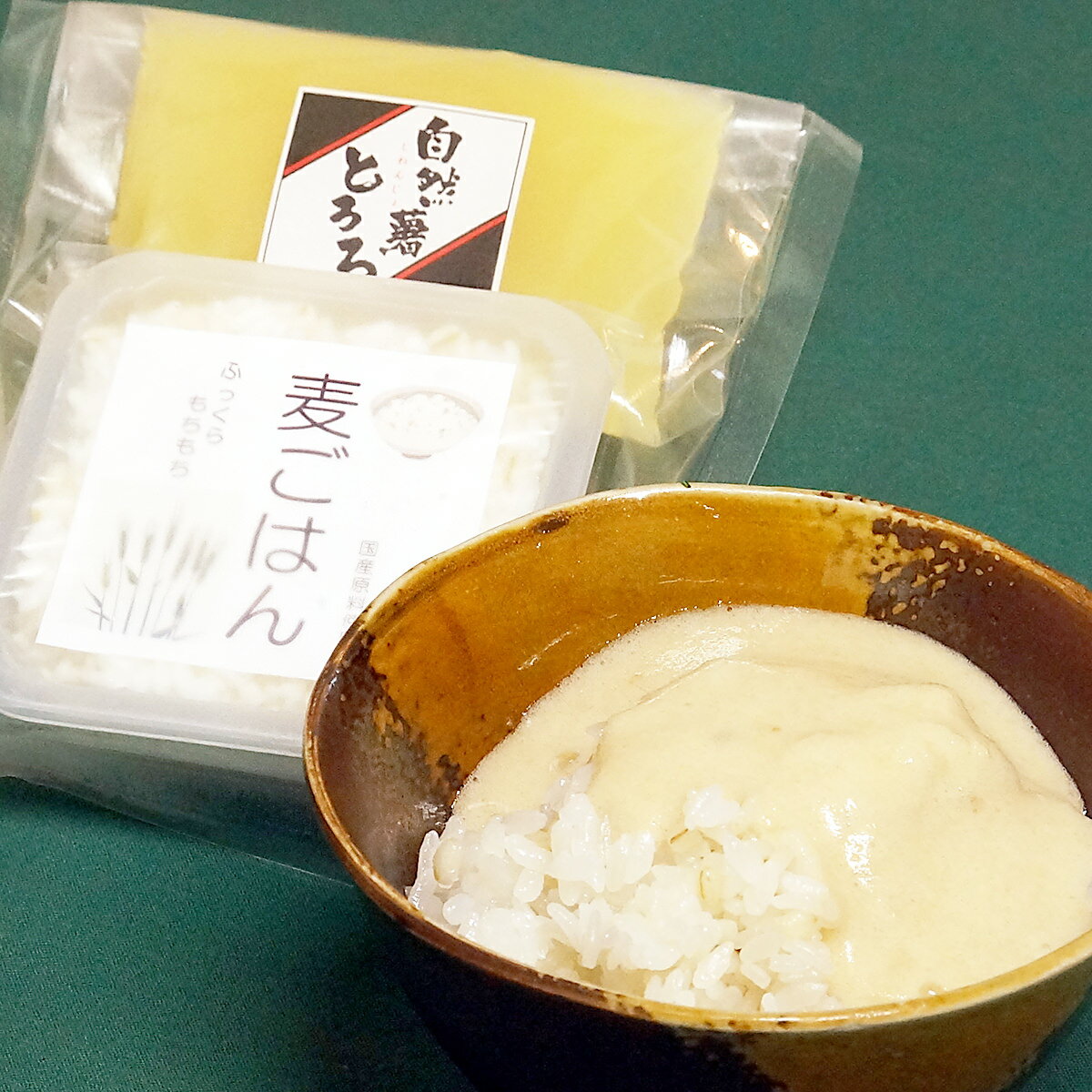 【10%割引】自然薯麦とろセット 4食 九州産 じねんじょ とろろ 冷凍 パック 国産 山芋 小分け 自然薯と..