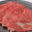 国産 黒毛和牛 リブロース すき焼 800g 牛肉 スライス すき焼き用牛肉 すき焼き肉 贅沢グルメ すき焼肉 日本橋 和牛専門店 日山