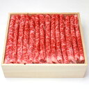 国産 黒毛和牛 サーロイン すき焼 800g 牛肉 スライス すき焼き用牛肉 すき焼き肉 贅沢グルメ すき焼肉 日本橋 和牛専門店 日山 2