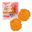 ほがじゃ ほたて 10箱 セット せんべい お菓子 和菓子 お煎餅 おやつ 煎餅 北海道 お土産 フリッター おせん 山口油屋福太郎(4)