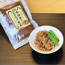 牛佃煮 炊き込みご飯の素 2合用 国産 牛肉 佃煮 和惣菜 料理の素 惣菜 牛しぐれ煮 しぐれ煮 東京 日本橋 伊勢重