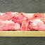 黒毛和牛 切り落とし 折 300g 国産 牛肉 焼き肉 和牛 肉 A5ランク 焼肉 すき焼き 精肉 高級 国産牛 東..