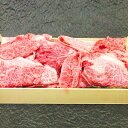 ■エントリーでポイント5倍■ 黒毛和牛 切り落とし 折 500g 国産 牛肉 焼き肉 和牛 肉 A5ランク 焼肉 すき焼き 精肉 高級 国産牛 東京 日本橋 伊勢重