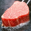 黒毛和牛 ヒレステーキ 120g 国産 牛肉 ステーキ 精肉 A5ランク 和牛 ステーキ肉 高級 肉 シャトーブリアン 東京 伊勢重