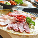 焼肉用 特上 牛肉セット 折 300g 国産 牛肉 焼き肉 精肉 黒毛和牛 A5ランク 肉 焼肉 高級 バーベキュー 東京 日本橋 伊勢重