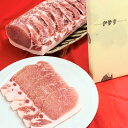 輝ポーク 豚ロース肉 生姜焼き用 300g 国産 きらきらポーク 豚肉 生姜焼き 豚ロース しょうが焼き 銘柄豚 高級 肉 東京 伊勢重