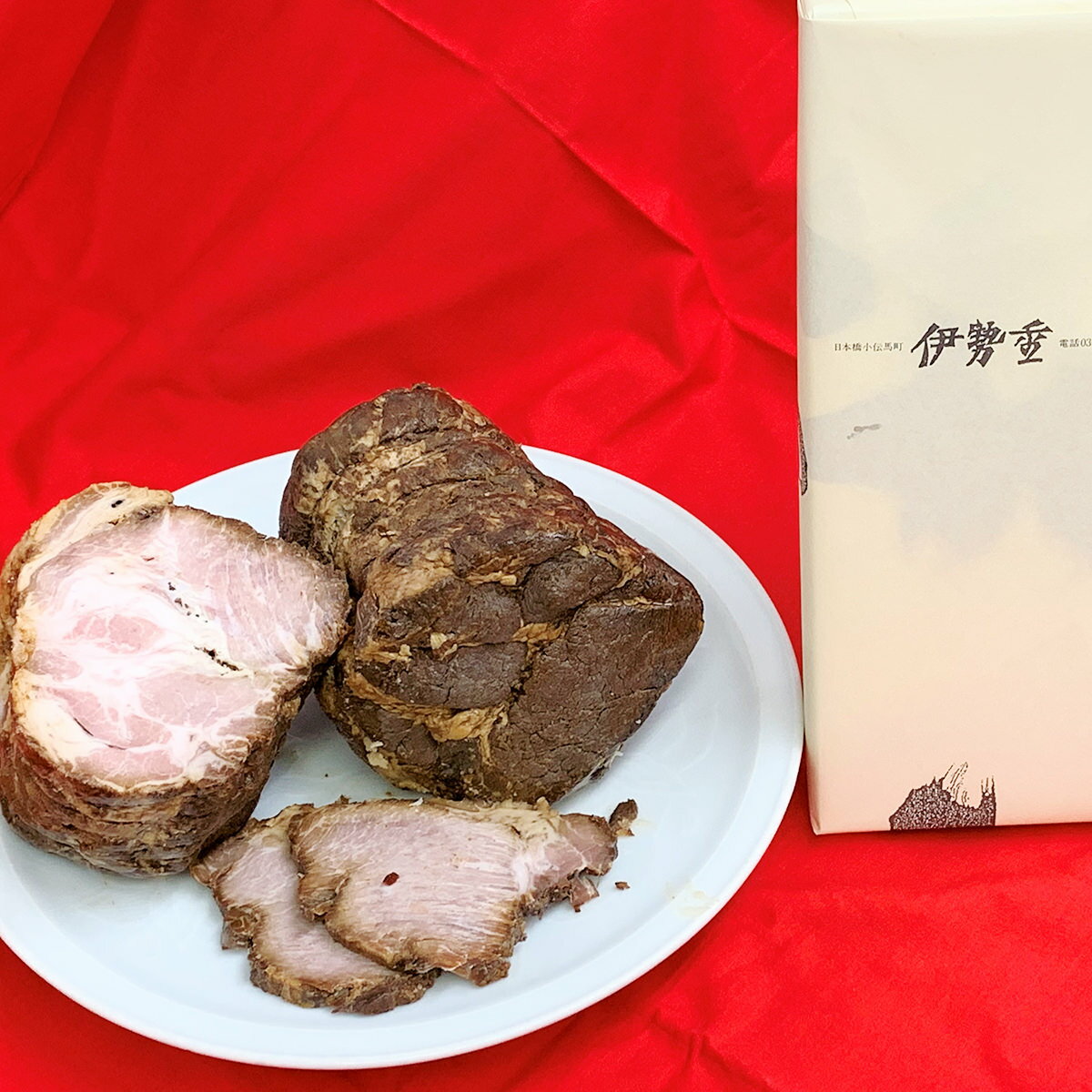 自家製 焼豚 ブロック 500g 国産 国内産 豚肉 ポーク 豚 焼き豚 やきぶた 惣菜 和風惣菜 お弁当 夕食 おつまみ 東京 伊勢重