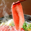 しゃぶしゃぶ用 上 牛肉セット 折 500g 国産 牛肉 精肉 黒毛和牛 和牛 手切り A5ランク しゃぶしゃぶ 赤身 東京 伊勢重