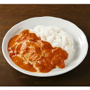 100時間カレー B&Rのバターチキンカレー 10個 カレー カレー専門店 レトルトカレー 惣菜 バターチキンカレー 東京 - 産直お取り寄せニッポンセレクト