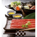 米沢牛 すきやき肉