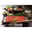 米沢牛 すきやき肉