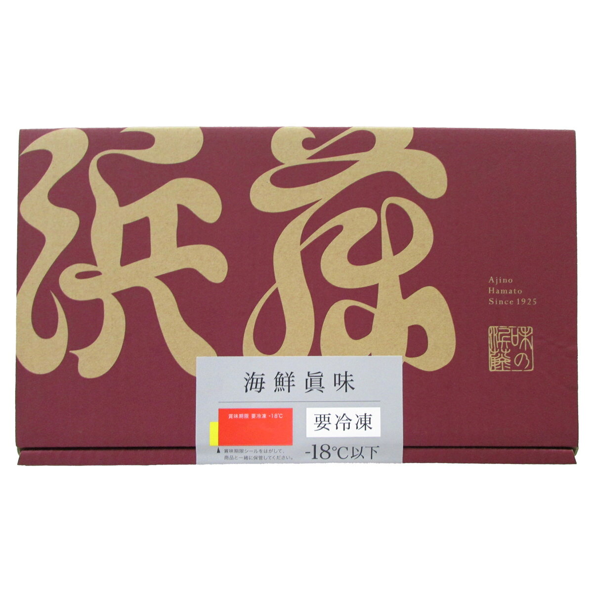 味の浜藤 レンジで簡単 焼魚 詰め合わせ 食べ比べセット 6種入 焼き魚 冷凍 おかず レンチン 温めるだけ おつまみ 個包装 nipponselect-10230782 産直お取り寄せNセレクト サンプル画像3