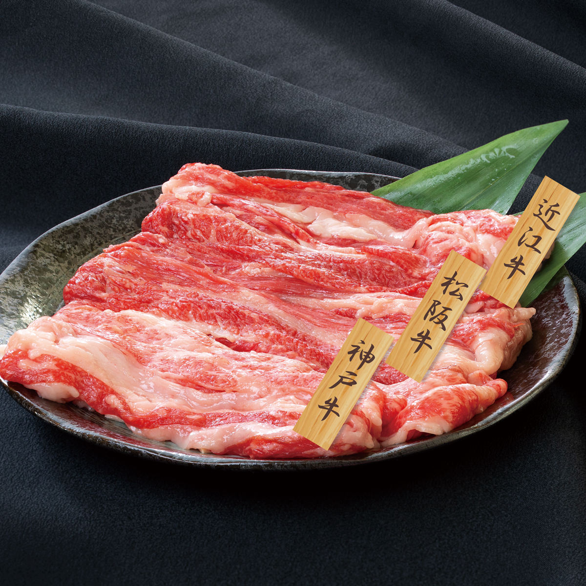 神戸牛 松阪牛 近江牛 バラ肉 スライス 3種計1500g 詰め合わせ 牛肉 冷凍 和牛 ばら肉 国産 黒毛和牛 牛バラ お取り寄せ 和牛バラ肉 牛ばら【北海道・沖縄県・離島 配送不可】 nipponselect-10196431 産直お取り寄せNセレクト サンプル画像3