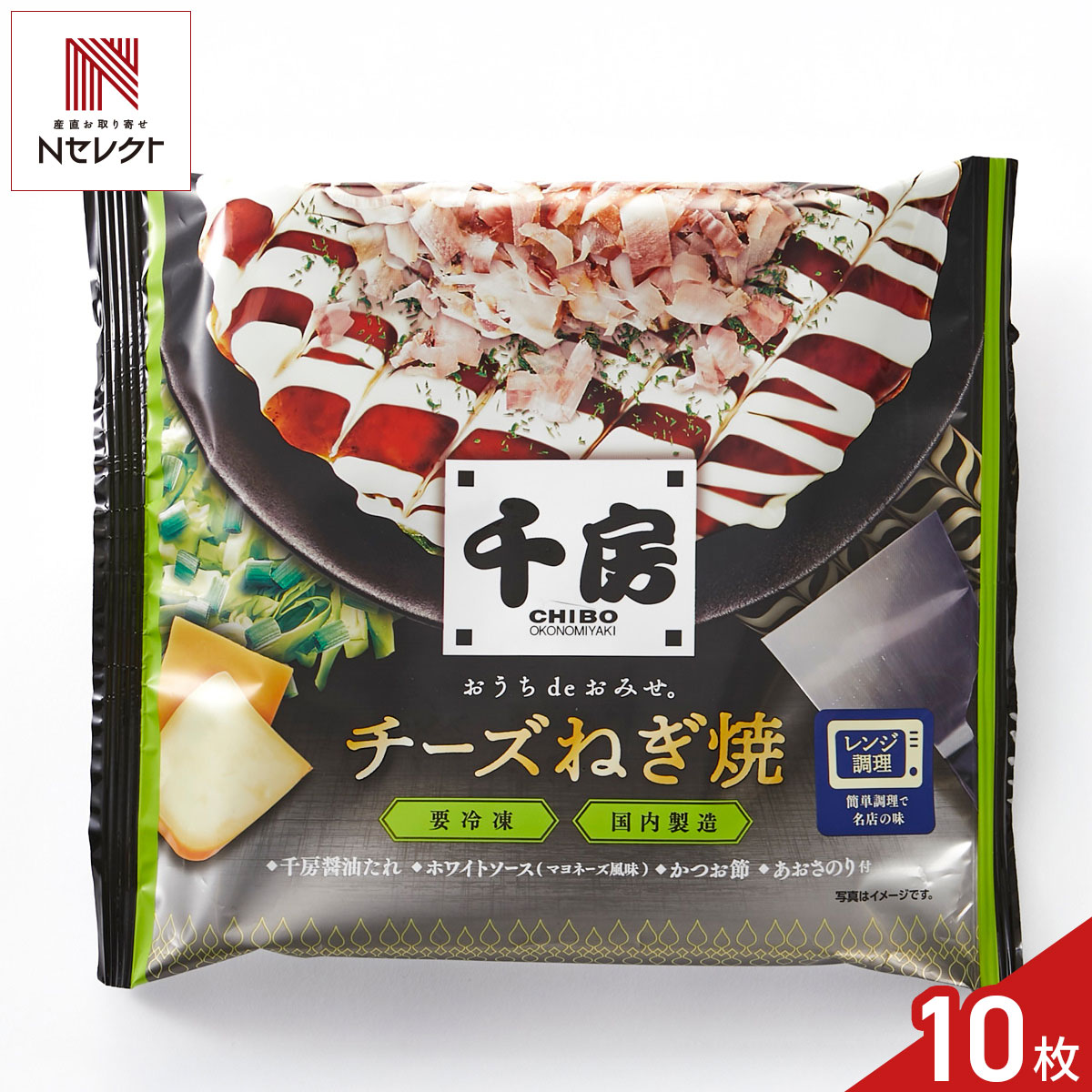 大阪府のお好み焼き専門店「千房（ちぼう）」がお届けする「大阪名店の味 チーズねぎ焼」です。ねぎと2種のチーズの相性が良い逸品を10食まとめてお届けします。電子レンジで加熱するだけの簡単調理ですので、冷凍庫にストックしておくと、軽食、食卓の一品、小腹が空いたときなどにも重宝します。醤油たれで食べる、美味しいチーズねぎ焼を自宅で手軽にお楽しみください。千房特製の醤油たれ、ホワイトソース（マヨネーズ風味）、かつお節、あおさのりが付属します。【名称】ねぎ焼【数量・内容】201g×10【賞味期限】出荷日含め180日【原材料】ねぎ焼(野菜(ねぎ(国産)、キャベツ(国産))、鶏卵、小麦粉、チーズ、植物油脂、天かす、コーンフラワー、生姜塩漬け、山芋粉、食塩、ぶどう糖、かつお節粉末、植物たん白加水分解物/加工デンプン、トレハロース、調味料(アミノ酸等)、糊料(増粘多糖類)、乳化剤、酸味料、(一部に小麦・卵・乳成分・大豆・やまいもを含む))、醤油たれ(しょうゆ、魚醤(魚介類)、還元水あめ、食塩、砂糖、酵母エキス/酒精、増粘剤(キサンタン)、pH調整剤、(一部に小麦・大豆・魚醤(魚介類)を含む))、乳化タイプ調味料(食用精製加工油脂、鶏卵、醸造酢、食塩、砂糖、乳たん白、香辛料、植物油脂/増粘多糖類、調味料(アミノ酸)、香辛料抽出物、(一部に卵・乳成分・大豆・りんごを含む))、かつお節(かつお節)、アオサ(アオサ)【アレルギー情報】掲載商品には、アレルギーの原因といわれる原材料を含んでいる場合がございます。 くわしくはお問い合わせフォームにてご連絡ください。類似商品はこちら千房 大阪名店の味 豚玉 10枚 お好み焼き 5,400円千房 お好み焼 詰め合わせ 食べ比べセット 45,184円千房 お好み焼 ねぎ焼 焼そば たこ焼 セット7,020円豚玉・もちチーズ焼と大阪ねぎ餃子セット 詰め合3,980円千房 ミックス焼 焼そば セット 2種 計8点5,832円千房 お好み焼 焼そば セット 3種 計8点入5,832円千房 お好み焼 たこ焼 セット 3種 計5点入4,320円千房 お好み焼 いか焼そば セット 3種 計64,536円千房 お好み焼 いか焼そば セット 3種 計54,320円新着商品はこちら2026/10/19やま磯 味のり 卓上バラエティセット ギフト 4,060円2026/10/19みのり工房 みちのく寒流のり 鹿児島茶 煎茶 4,060円2026/10/19みのり工房 みちのく寒流のり 鹿児島茶 上煎茶5,121円再販商品はこちら2026/10/20純系名古屋コーチン100％ ボーンブロススープ7,344円2026/10/20純系名古屋コーチン100％ ボーンブロススープ10,044円2026/10/18SWAN conee かき氷器23,045円