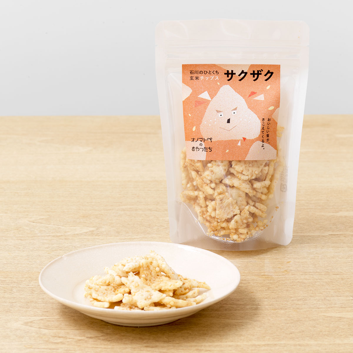 石川のひとくち玄米チップス サクザク 25g×6 せんべい 国産 かきもち 和菓子 菓子 ひとくち おやつ おかき 減農薬 稲ほ舎 一口 デザート 煎餅 玄米チップス 塩味 おつまみ オノマトペのおやつたち