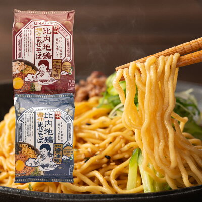 産直お取り寄せニッポンセレクト 【10%割引】UMAMY 比内地鶏まぜそば セット 醤油 坦々 各8 2種 詰合せ インスタントラーメン 詰め合わせ ご当地ラーメン 醤油味 担々麺 比内地鶏 インスタント麺 インスタント麺 袋 汁なし 汁なし坦々麺 袋麺 袋めん ウマミー 秋田 ラーメン