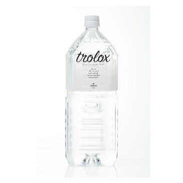 天然抗酸化水trolox トロロックス 2Lペットボトル セット 6本 詰合せ 2L×6 保存水 水 天然水 ミネラルウォーター 軟水 高級 飲料水 国産 抗酸化 アルカリイオン水 温泉水 ペットボトル【沖縄・離島 お届け不可】