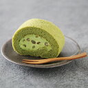 大納言小豆入 大和抹茶米粉ロールケーキ 1本 ロールケーキ 洋菓子 抹茶 米粉 スイーツ 大納言小豆 和スイーツ グルテンフリー 木箱入 大和抹茶 奈良 奈良祥樂