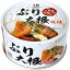 ぶり大根 12缶 セット 惣菜 缶詰 魚介類 ぶり 鰤 煮物 ぶりだいこん 保存食 備蓄 国産 国内産 三陸産 三陸産ぶり 国産大根 宮城 気仙沼ほてい 5,702円