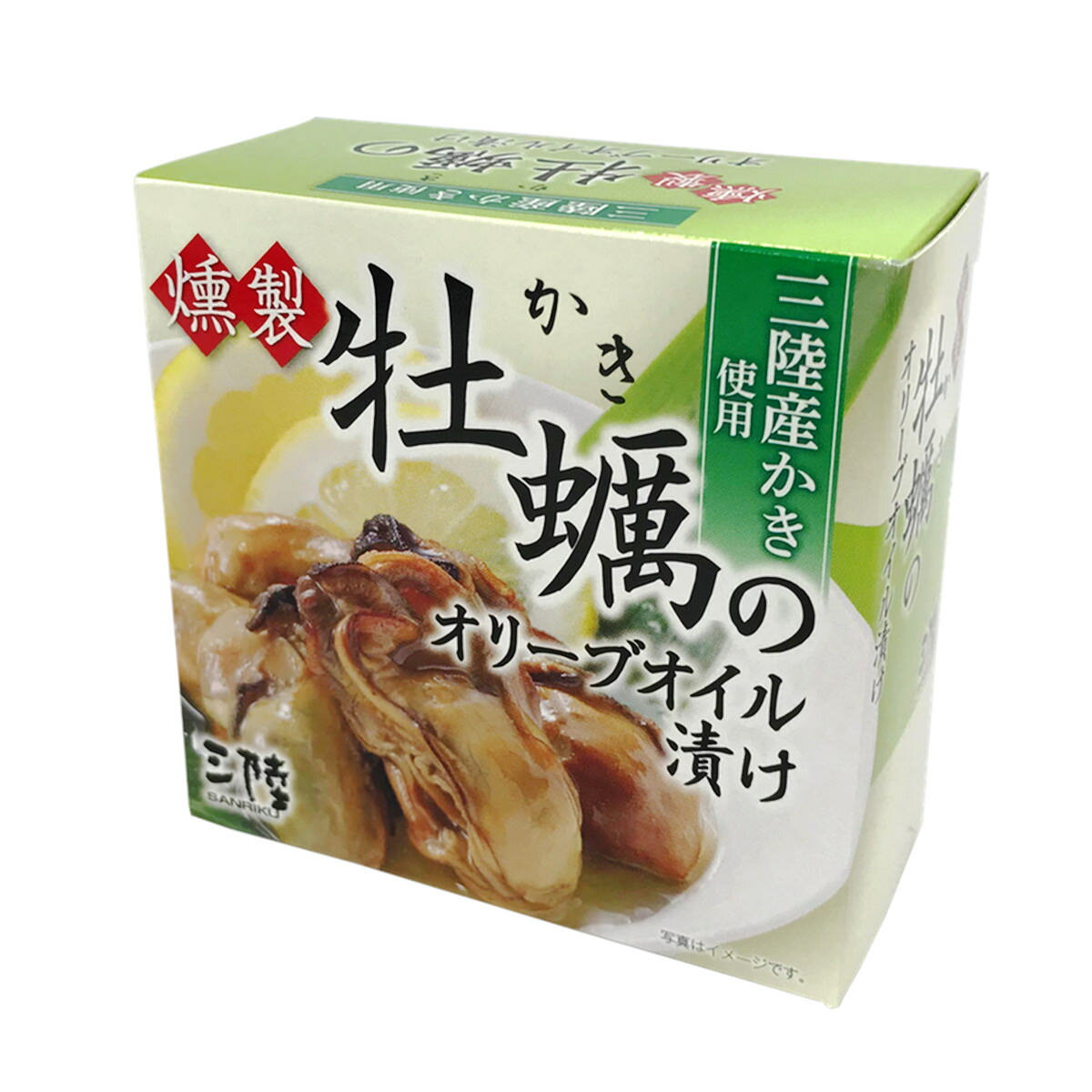 燻製かきのオリーブオイル漬け 24缶 セット かき 燻製 缶詰 魚介 オイル漬け スモーク 牡蠣 牡蠣のオリーブオイル漬け おつまみ 常温保存 常温 長期保存 宮城 気仙沼ほていのサムネイル