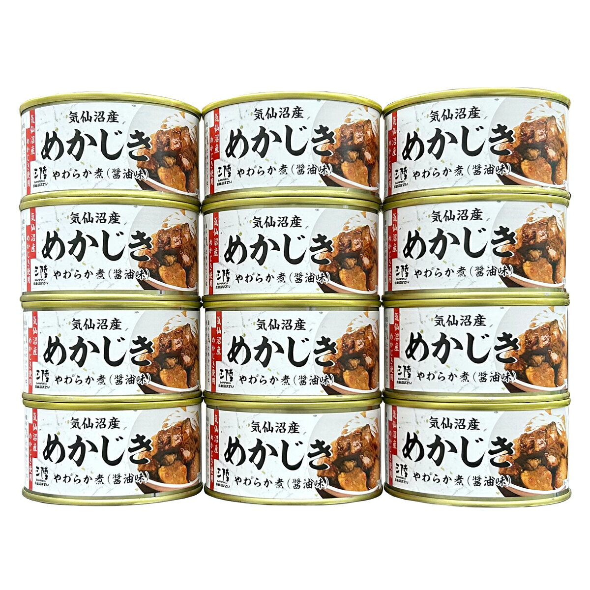 気仙沼産 めかじき やわらか煮 12個入 缶詰 醤油煮 海鮮惣菜 保存食 おかず 非常食 煮物 おつまみ しょうゆ煮 惣菜