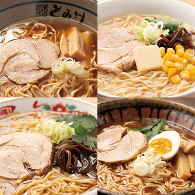 産直お取り寄せニッポンセレクト 【10%割引】子供がまだ食ってる途中でしょうがラーメン 詰合せ 16食 4種 セット ラーメン 麺類 中華そば 乾麺 醤油ラーメン 味噌ラーメン 食べ比べ 時短 簡単調理 インスタントラーメン ミシュランガイド北海道 ビブグルマン 北の国から 記念商品 富川製麺所 北海道 富良野と