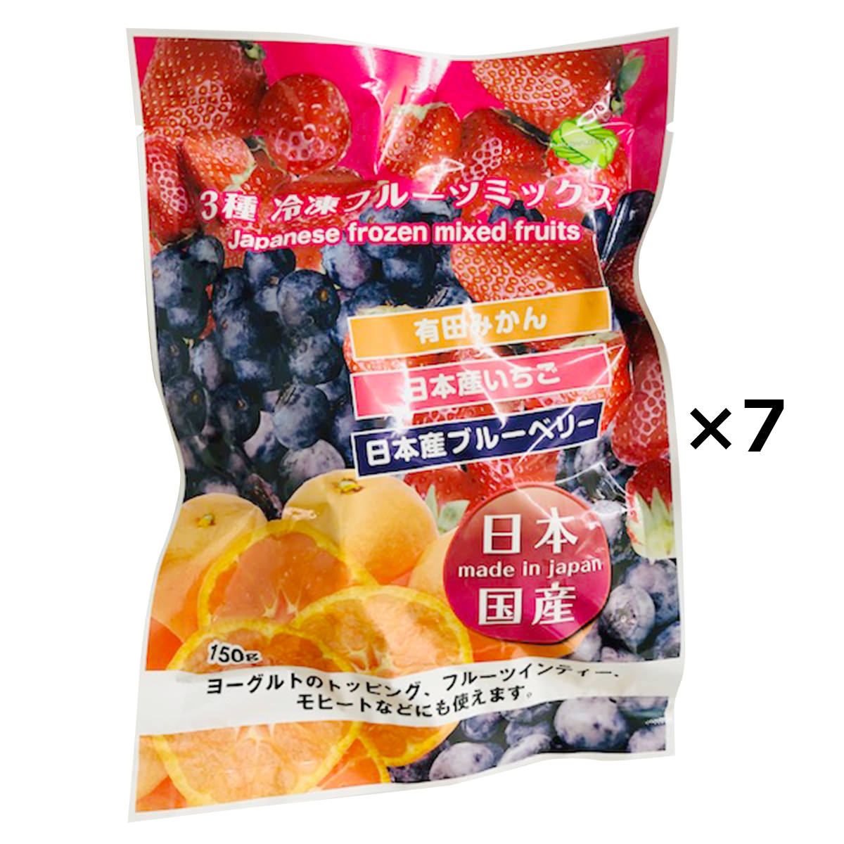 【10%割引】国産 冷凍フルーツミックス 7個 フルーツ 冷凍 果物 フルーツミックス ブルーベリー スムー..