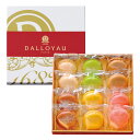 マカロン 詰合せ 12個入 6種 セット 洋菓子 高級 スイーツ デザート おやつ キャラメルブールサレ フランボワーズ シトロン ショコラ 塩キャラメル味 宇...