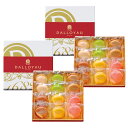 マカロン 詰合せ 12個入 2箱 6種 セット 洋菓子 高級 スイーツ デザート おやつ キャラメルブールサレ フランボワーズ シトロン ショコラ 塩キャラメル...