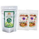 イチジク葉茶1袋と星イチジク2袋セット 2種 詰合せ ハーブティー ドライフルーツ イチジク 国産 無花果 鳥取産 いちじく 完熟 セミドライ 自家製 おやつ ...