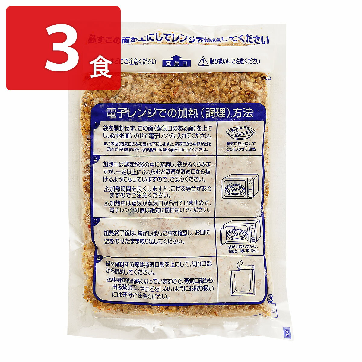 ホイコーローの味付けで作ったピリ辛炒飯（チャーハン）です。柔らかく下調理した豚肉に、にんにくの芽と赤・黄ピーマンを合わせ色あざやかに仕上げました。甜麺醤と3年熟成の豆板醤が織りなす深いコクと香りをお楽しみください。 【陳建太郎】 「中華の鉄人」と呼ばれる四川飯店のオーナーシェフ、陳建一の長男。2003年には香港で開催された「第4回青年調理師のための全日本中国料理コンクール」のデザート部門で銀賞を受賞しました。現在は本場で四川料理を学びながら、四川飯店の3代目として活躍しています。【名称】中華総菜【数量・内容】250g×3P【賞味期間】冷凍180日【原材料】米（国産）、豚肉、野菜（にんにくの芽、赤ピーマン、黄ピーマン、にんにく）、卵、ねぎ油、甜麺醤、しょう油、豆板醤、トウチ、昆布茶、チキンパウダー、砂糖、食塩、大豆油、香辛料/調味料（アミノ酸等）、増粘多糖類、カラメル色素、香料、（一部に小麦・卵・大豆・豚肉・鶏肉・ごまを含む）【仕様】掲載商品には、アレルギーの原因といわれる原材料を含んでいる場合がございます。 くわしくはお問い合わせフォームにてご連絡ください。類似商品はこちら陳建太郎 回鍋肉炒飯 3袋 セット 中華 惣菜3,916円陳建太郎 回鍋肉炒飯 7袋 セット 中華 惣菜7,484円陳建太郎 回鍋肉炒飯 7袋 セット 中華 惣菜6,735円陳建太郎 四川炒麺 3袋 セット 中華 惣菜 3,722円陳建太郎 四川炒麺 3袋 セット 中華 惣菜 4,136円陳建太郎 四川炒麺 7袋 セット 中華 惣菜 6,055円陳建太郎 四川炒麺 7袋 セット 中華 惣菜 6,728円陳建太郎 フルーティー酢豚 3袋 セット 中華4,352円陳建太郎 フルーティー酢豚 3袋 セット 中華3,916円新着商品はこちら2024/5/24お肉たっぷりビーフカレー 中辛 3袋セット カ1,992円2024/5/24お肉たっぷりビーフカレー 中辛 4袋セット カ2,584円2024/5/24鍛え牡蠣カレー 2個 レトルトカレー お取り寄2,922円再販商品はこちら2024/5/20送料無料 房子さんの 60g×6袋 あぐりの里2,324円2024/5/16富錦樹 フージンツリー 人気メニュー食べ比べセ9,810円2024/5/16石川のひとくち玄米チップス サクザク 25g×3,031円