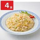 蘭蘭酒家 紅ずわい蟹炒飯 4袋 チャーハン 冷凍 惣菜 ごはんもの 中華 簡単 炒飯 時短 簡単調理 紅ずわい蟹 カニチャーハン