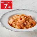 アロマフレスカ銀座 海老のクリームソースペンネ 7袋 冷凍 惣菜 スパゲッティ 贅沢 パスタ グルメ スパゲティ 温めるだけ イタリアン 料理 麺