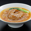 赤坂四川飯店監修 ふかひれ姿煮麺 2個入 ラーメン フカヒレ姿煮入り お取り寄せ 拉麺 冷凍 中華料理 ふかひれラーメン 鍋調理 冷凍ラーメン 中華麺