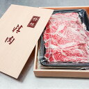 近江牛 近江牛切落し 400g 牛肉 精肉 冷凍 国産 国産牛 ブランド牛 近江牛 切り落とし 国内産 手軽 牛丼 炒め物 しゃぶしゃぶ 使いやすい 便利 大阪 松商