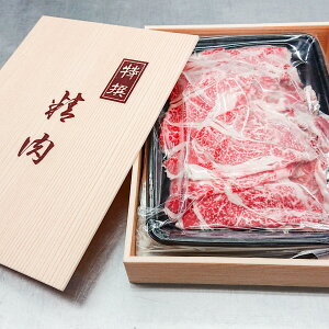 近江牛切落し 400g 牛肉 精肉 冷凍 国産 国産牛 ブランド牛 近江牛 切り落とし 国内産 手軽 牛丼 炒め物 しゃぶしゃぶ 使いやすい 便利 大阪 松商