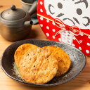 草加せんべい だるまギフトBOX 5種 詰合せ せんべい 和菓子 煎餅 炭火手焼き 伝統製法 ギフトボックス 化粧箱入り かたやき ごま のり えび 辛し 老舗...