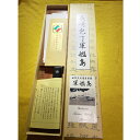 長崎蚊焼包丁 万能包丁 侍 刃渡り13.5cm 台所用品 包丁 日本製 キッチン用品 調理器具 長崎県 桑原鍛治工房