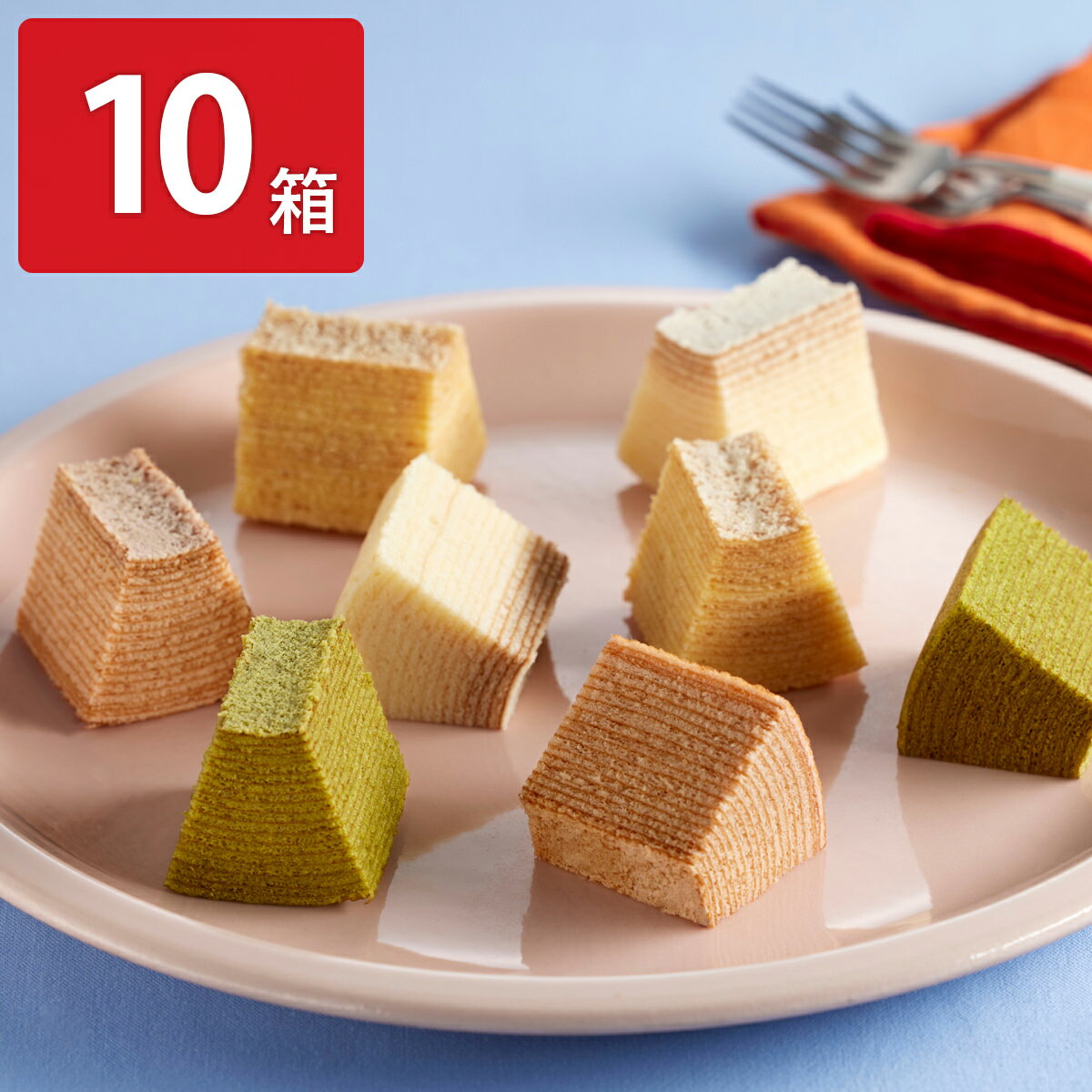 いろとりどりのプチバウムクーヘン 10箱セット スイーツ バウムクーヘン お取り寄せ 洋菓子 ひと口サイズ 焼菓子 お取り寄せスイーツ いちごバウムクーヘン