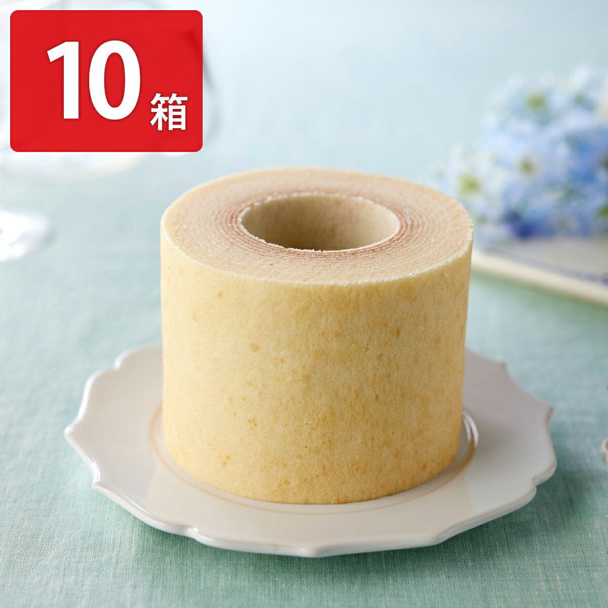ホワイトチョコのバウムクーヘン 10箱セット スイーツ バウムクーヘン お取り寄せ 洋菓子 焼菓子 お取り寄せスイーツ 白いバウムクーヘン ホワイトチョコレート