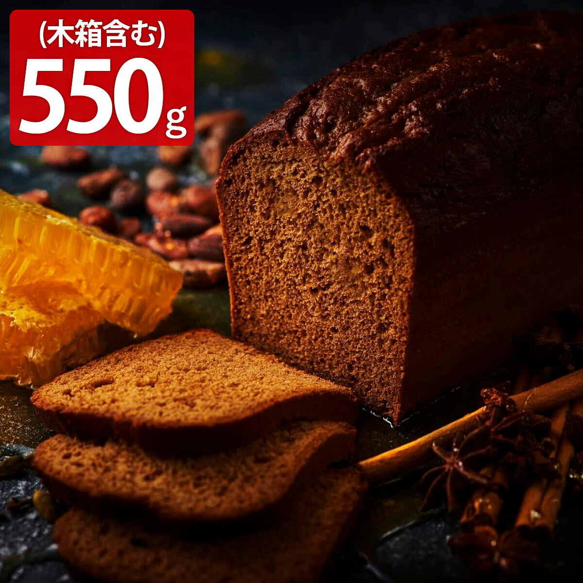兵庫 パティスリー クリ パン・ド・エピス 焼菓子 ギフト 木箱入 ケーキ 焼き菓子 フランス 伝統菓子 アン プラン シエル【北海道・沖縄県・離島 配送不可】