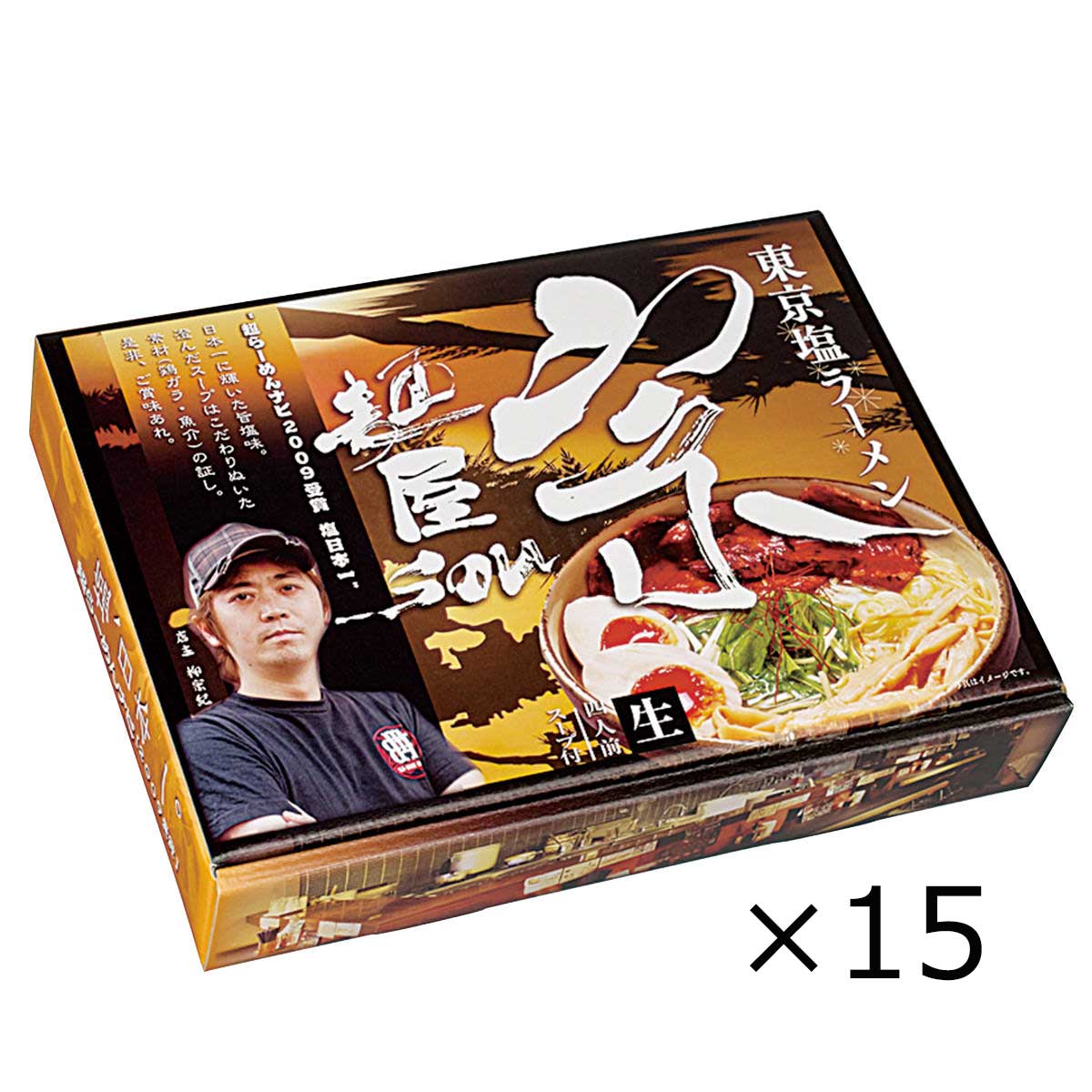 まるいち 極細ラーメン (ラー麦使用) 3食×30入 Z4140【送料無料】